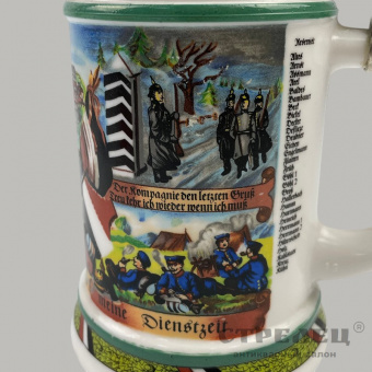 картинка кружка фарфоровая с крышкой
